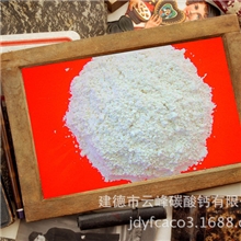 大量供应国家级标准优质氢氧化钙量大从优