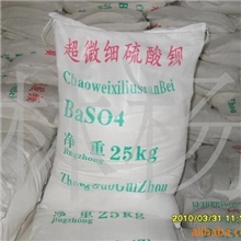 硫酸钡1250目
