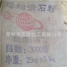 供应优质滑石粉3000目滑石粉