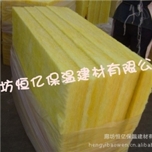 【专业品质】供应出口离心玻璃棉【口碑好，声誉佳】