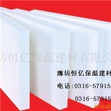 专业生产供应不定型耐火材料硅酸铝超细硅酸铝