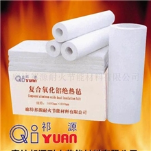 供应JC标准-憎水型复合氧化铝