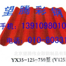 供应岩棉板,北京房山区岩棉板质优,岩棉板生产基地,