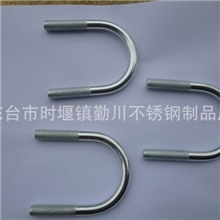 厂家直销U型螺栓U型卡U型螺丝优质供应量大从优