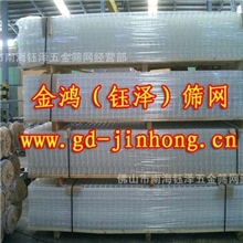 （金鸿、国际名品）广东铁丝网、佛山铁丝网、广东筛网厂