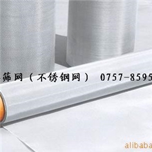 304不锈钢网60目80目1米1.2米