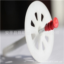 外墙保温钉锚钉锚固件发货快发货快