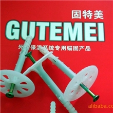 北京保温钉大模内置插接栓