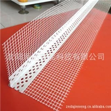 厂家直供PVC护角条阴阳角线补缝条质优价低