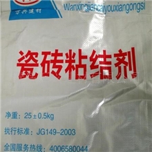 供应山东瓷砖粘结剂保温砂浆