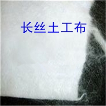 200g/㎡长丝土工布【一度热销】山东长丝土工布厂家最专业