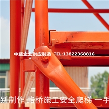 【中盛正品】安全爬梯施工爬梯厂家现货热卖质量安全可靠推广