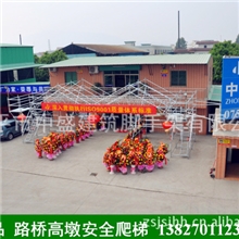 【正品】脚手架(安全爬梯)高墩防护爬梯路桥施工爬梯（图）