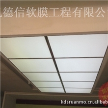 徐州软膜天花a级防火膜透光软膜灯箱拉膜