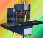 供应高频熔断机