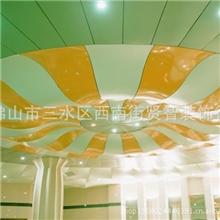 直销软膜天花光面膜酒店大厅圆形波浪设计吊顶装饰装修材料