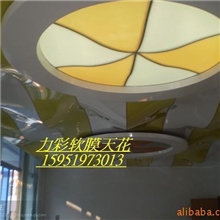 南京厂家软膜天花南京柔性天花透光膜吊顶膜喷绘膜原材料