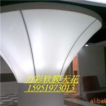 软膜天花PVC吊顶柔性天花拉棚天花透光膜