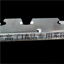 老高子龙骨（卡式主骨）20X38X0.8