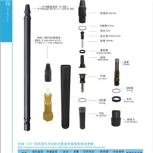 厂家批发供应优质凿岩机械90（DHD3.5)型高风压潜孔冲击器