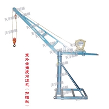 大品牌室外吊运机天宇大功率吊沙机质量可靠吊运机厂家