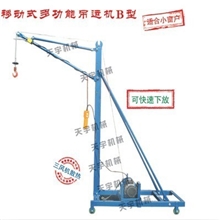 便携式小吊机室外吊运机多功能吊运机建筑装修吊运机