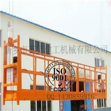 ZLP63优质电动吊篮厂家直销电动吊篮