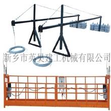 供应优质ZLP800电动吊篮