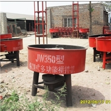 小型搅拌机混凝土搅拌机立式搅拌机小型混凝土搅拌机水泥搅拌