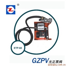光正牌ETP电动油泵总成