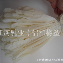 加小号（特小号）9吋白色丁腈手套