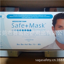麦迪康Medicom2015M一次性医用口罩防H7N9流感病毒口罩东莞批发