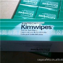 金佰利KimberleyKIMWIPES*34256低尘擦拭纸(大号单层)东莞特卖