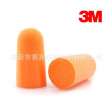 3M1100隔音耳塞降噪耳塞防噪音睡觉睡眠耳塞乘车学习必备