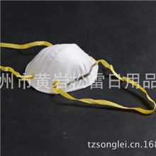 普通杯型-防护口罩