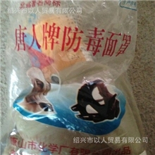 长期供应优质唐人牌防毒面具