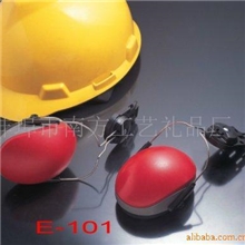 供应ABS防噪音耳罩，硅胶耳塞，航空耳塞，睡眠耳塞，降噪音耳塞