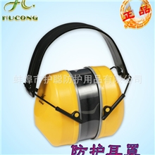 厂家直销专业打猎耳罩，拥有专利的声音变频功能，品质更专业