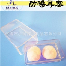 厂家直销防噪音安全防护耳塞，硅胶游泳耳塞，睡眠耳塞，有CE认证