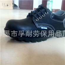 厂家批发孚耐绿底新款防砸防穿刺安全劳保鞋牛皮双钢防护鞋