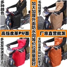 厂家批发摩托电动车挡风被皮PU面防水护腹膝加厚绒里子