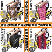 厂家批发摩托电动车挡风被防雨绸面双面防水护腹护膝加厚