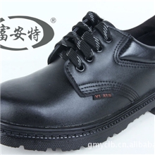 煜程劳保供应富安特优质压花牛皮工作鞋