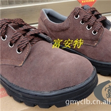 富安特防穿刺防砸工作鞋防护鞋高密市煜程劳保供应