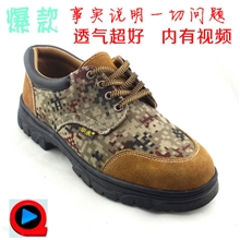 阿里特价夏季迷彩防砸防穿刺反绒皮工作鞋劳保鞋