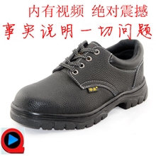 阿里最低价现货供应批发耐砸劳保鞋耐油工作鞋