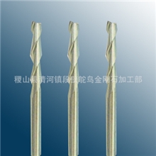 金刚石工具-无韧带单刃铣刀-玻璃工具-玻璃刀-玻璃砖头