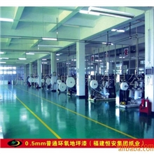 嘉兴平湖桐乡海宁环氧地坪承包