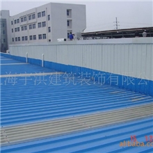 厂房屋面防水施工