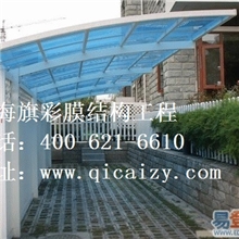 旗彩钢结构车棚、旗彩钢结构停车棚、旗彩钢结构自行车棚